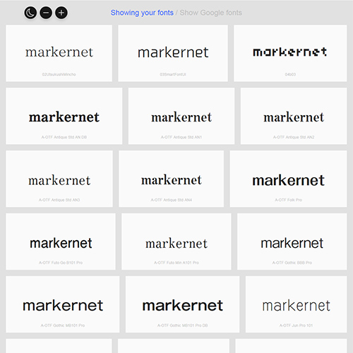 フォントをまとめて比較！ウェブサービス「wordmark-it」