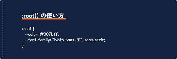 コーディングに役立つCSS擬似クラス