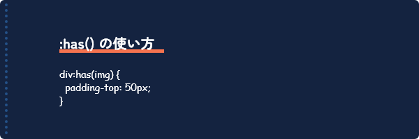 コーディングに役立つCSS擬似クラス