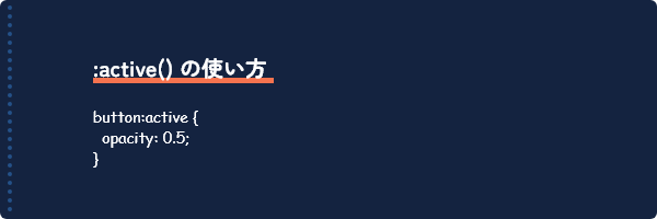 コーディングに役立つCSS擬似クラス