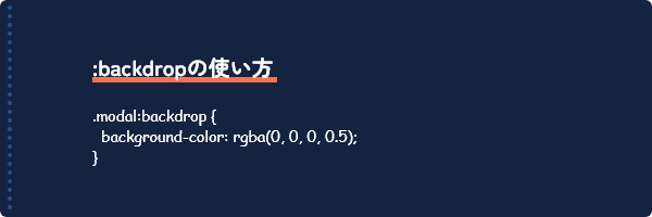 コーディングに役立つCSS擬似クラス