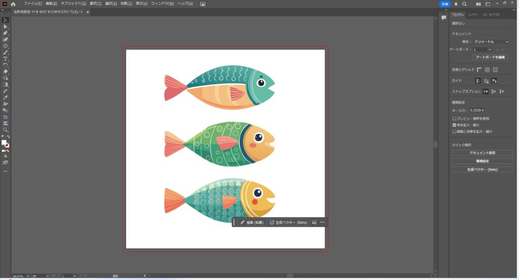 Adobe Illustratorで革命が！ 生成ベクター機能がデザインワークを劇的に加速させる！