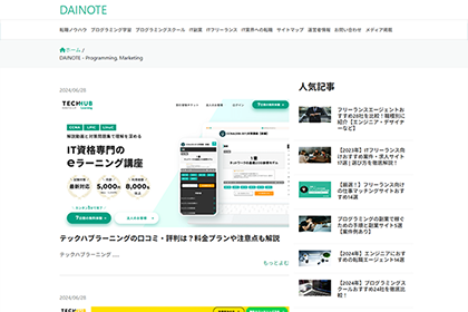 株式会社インディバース