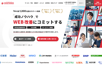 株式会社センタード