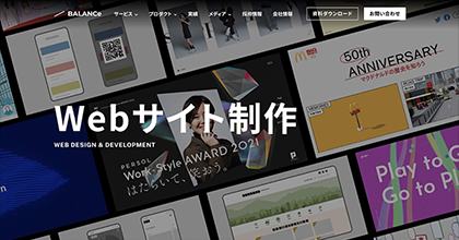 株式会社BALANCe