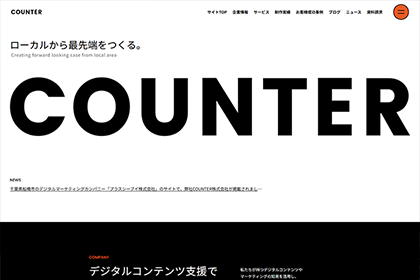 COUNTER株式会社