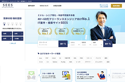 株式会社Miraie