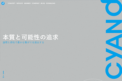 株式会社CYANd