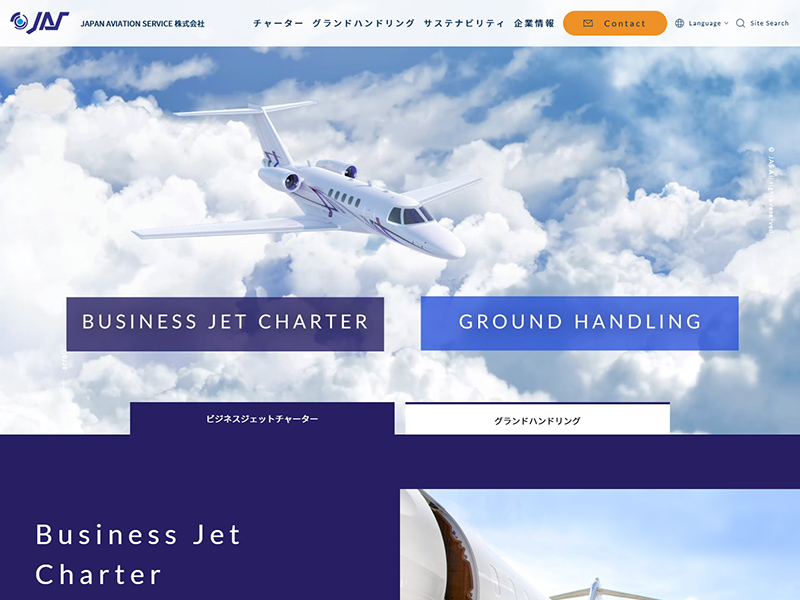 JAPAN AVIATION SERVICE 株式会社様