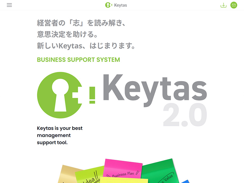 株式会社エイチ・エーエル様 サービスサイト